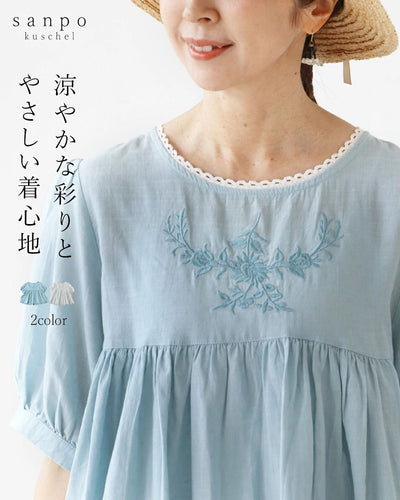 ブルー