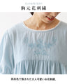 A top with subtle embroidery and delicate details
