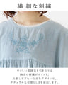 涼やかな彩りと、やさしい着心地