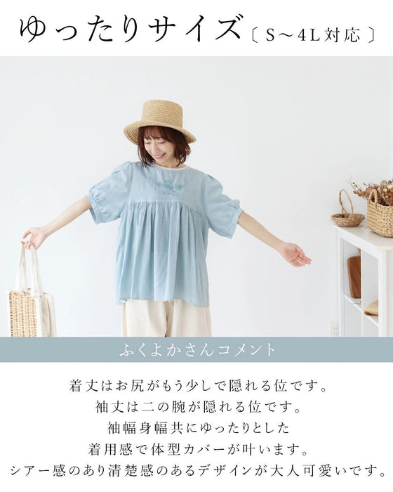 涼やかな彩りと、やさしい着心地