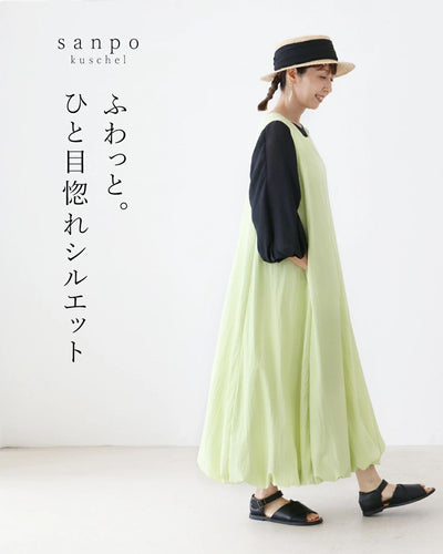 グリーン系その他