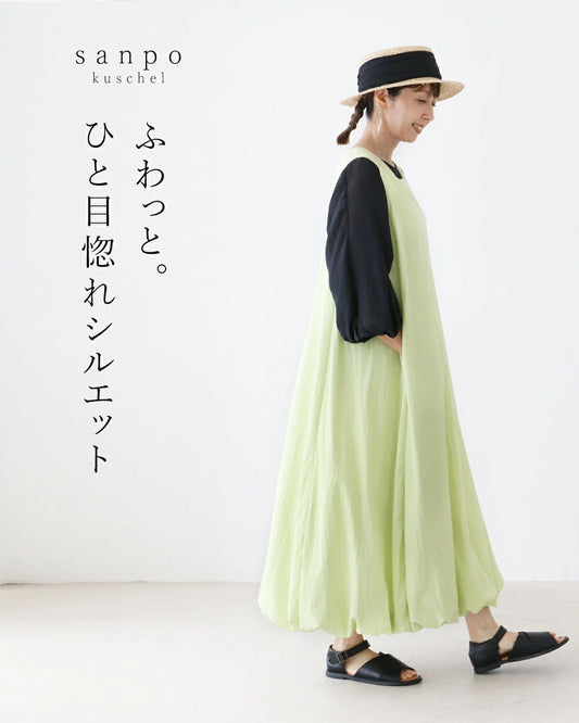 Youthful bud color balloon hem dress