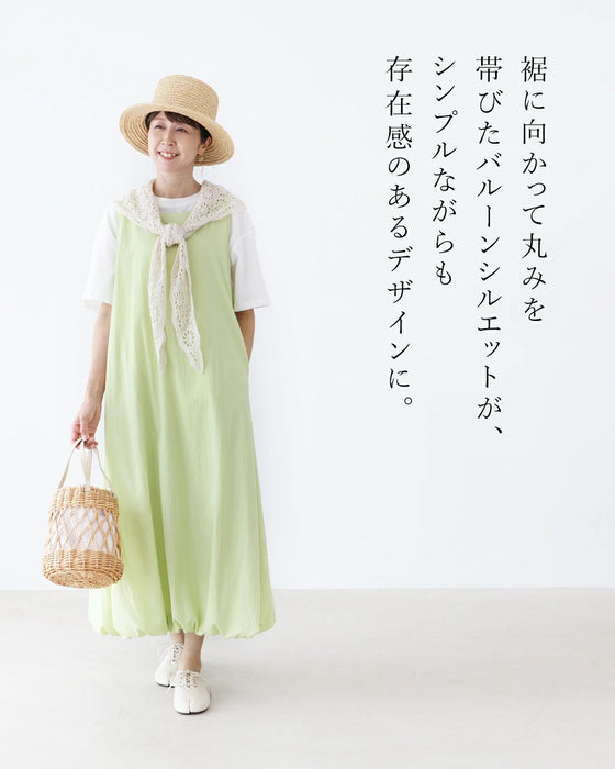 若々しい新芽色 バルーン裾ワンピース