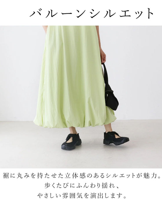 若々しい新芽色 バルーン裾ワンピース