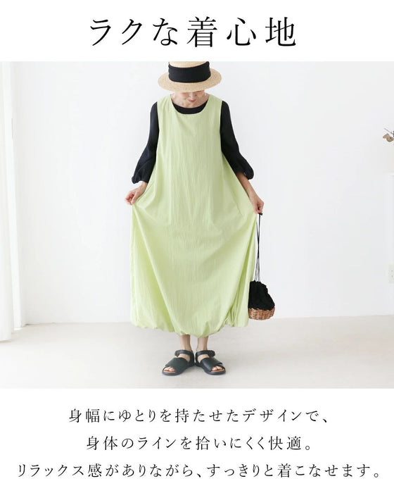 若々しい新芽色 バルーン裾ワンピース