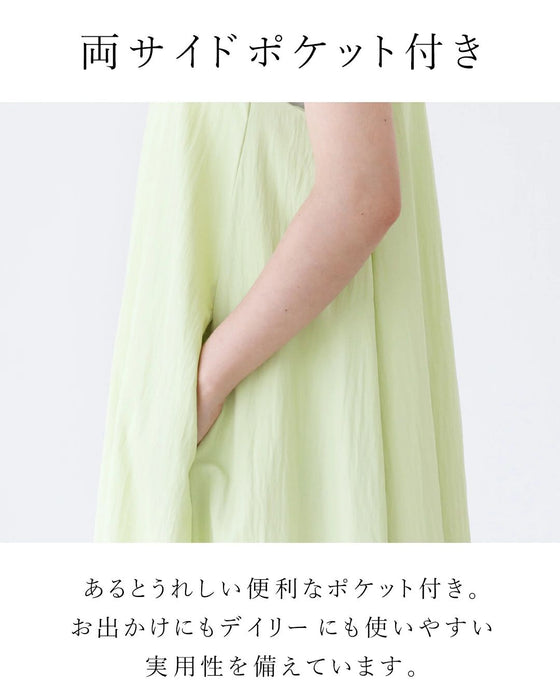 若々しい新芽色 バルーン裾ワンピース