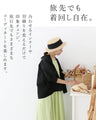 若々しい新芽色 バルーン裾ワンピース