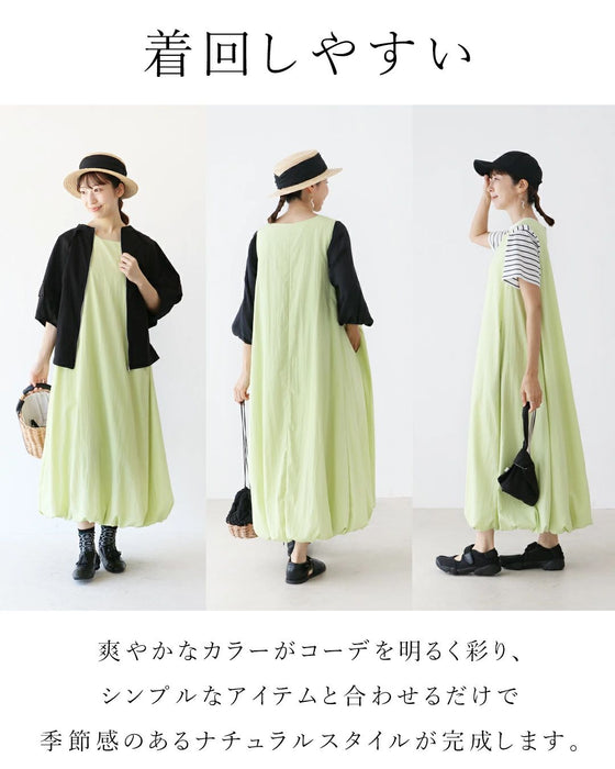 若々しい新芽色 バルーン裾ワンピース