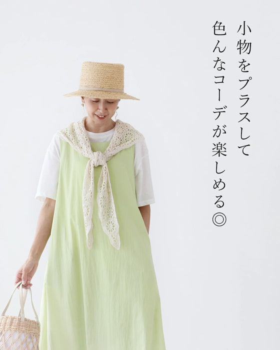 若々しい新芽色 バルーン裾ワンピース