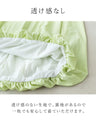若々しい新芽色 バルーン裾ワンピース