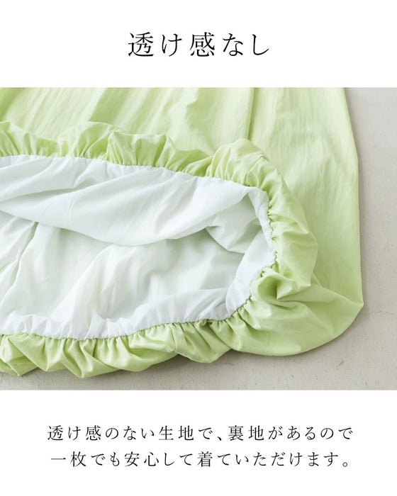 若々しい新芽色 バルーン裾ワンピース