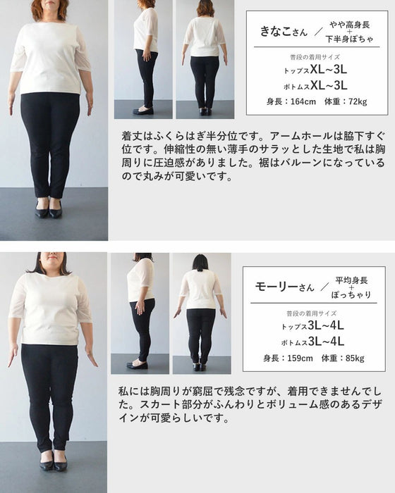 若々しい新芽色 バルーン裾ワンピース