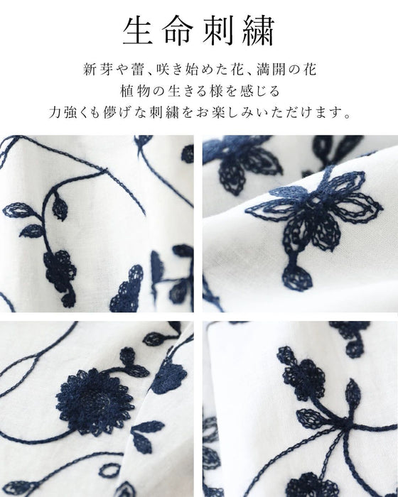sanpoオリジナル 生命刺繍バルーンスカート