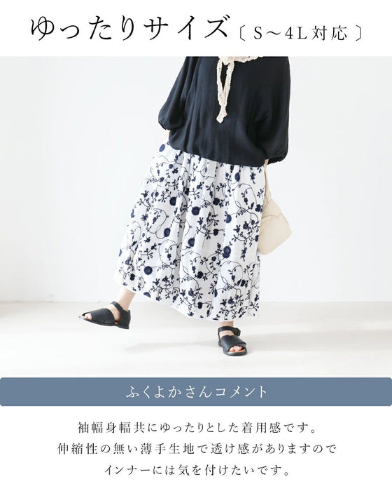 sanpoオリジナル 生命刺繍バルーンスカート