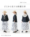 sanpoオリジナル 生命刺繍バルーンスカート