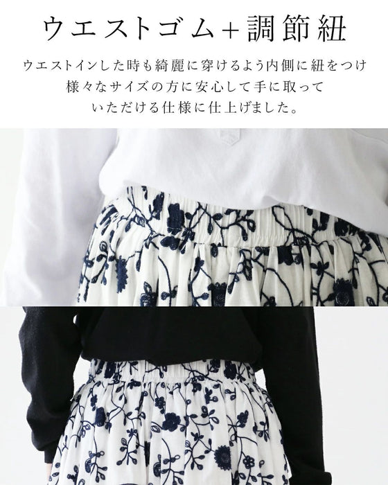 sanpoオリジナル 生命刺繍バルーンスカート