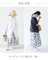 sanpoオリジナル 生命刺繍バルーンスカート