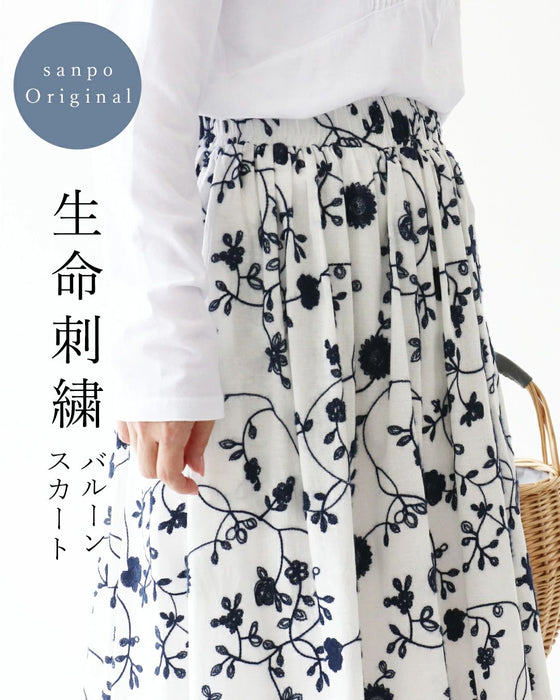 sanpoオリジナル 生命刺繍バルーンスカート