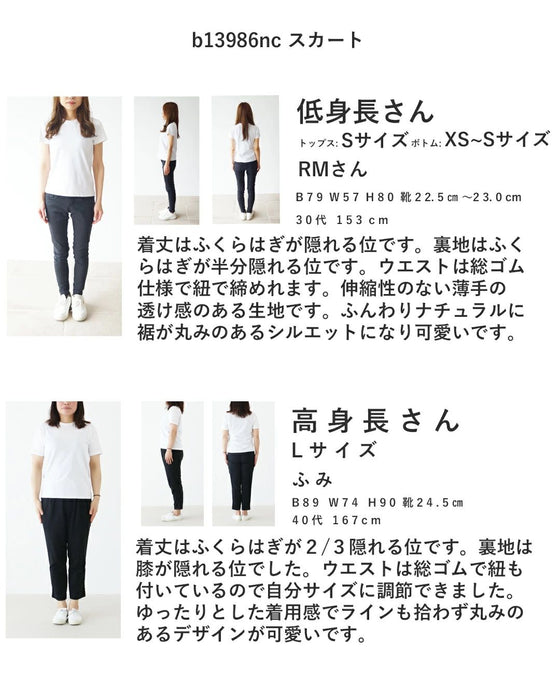 sanpoオリジナル 生命刺繍バルーンスカート