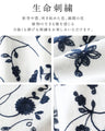 【特別再販9月24日20時販売】sanpoオリジナル 生命刺繍チュニック
