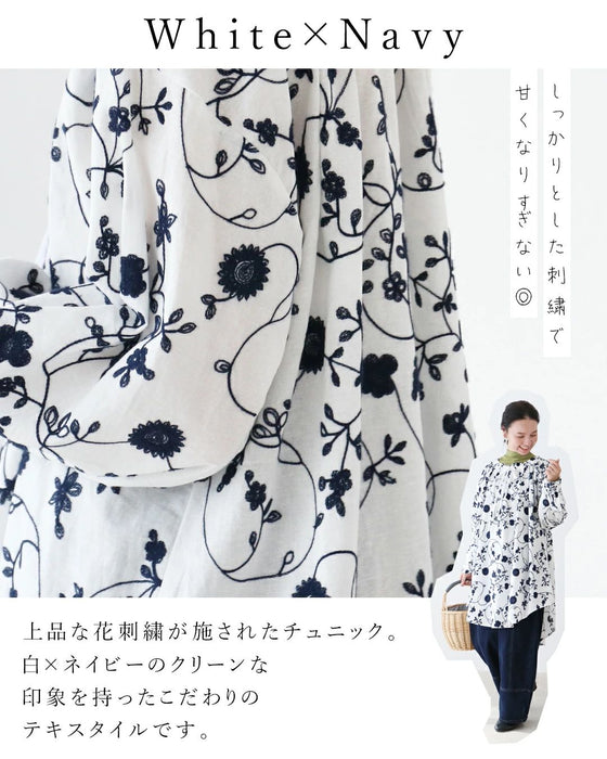 【特別再販9月24日20時販売】sanpoオリジナル 生命刺繍チュニック