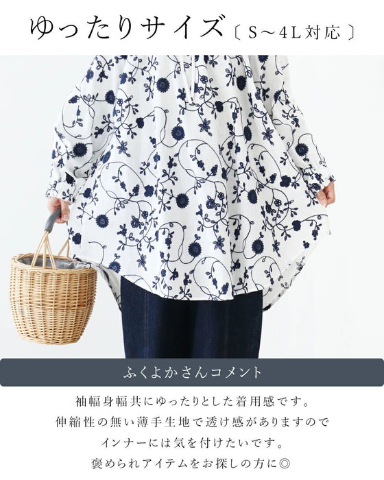 【特別再販9月24日20時販売】sanpoオリジナル 生命刺繍チュニック