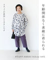 【特別再販9月24日20時販売】sanpoオリジナル 生命刺繍チュニック