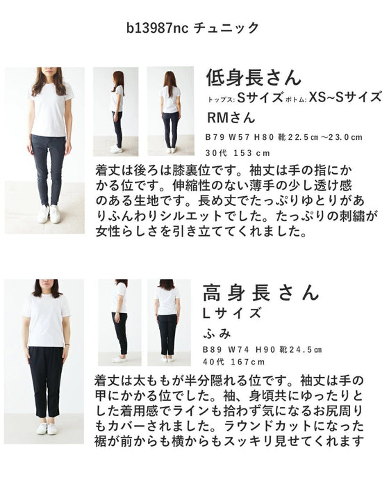 sanpoオリジナル 生命刺繍チュニック