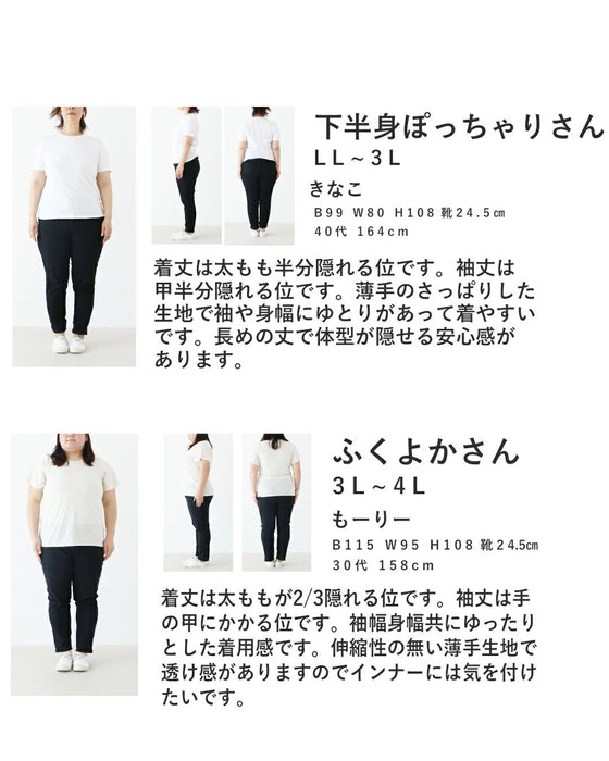 sanpoオリジナル 生命刺繍チュニック