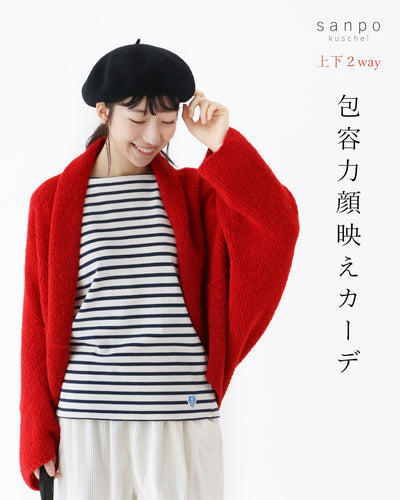 レッド