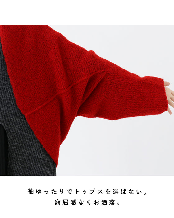 包容力顔映えカーデ