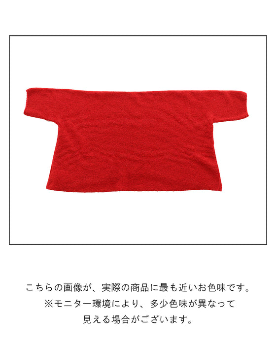 包容力顔映えカーデ