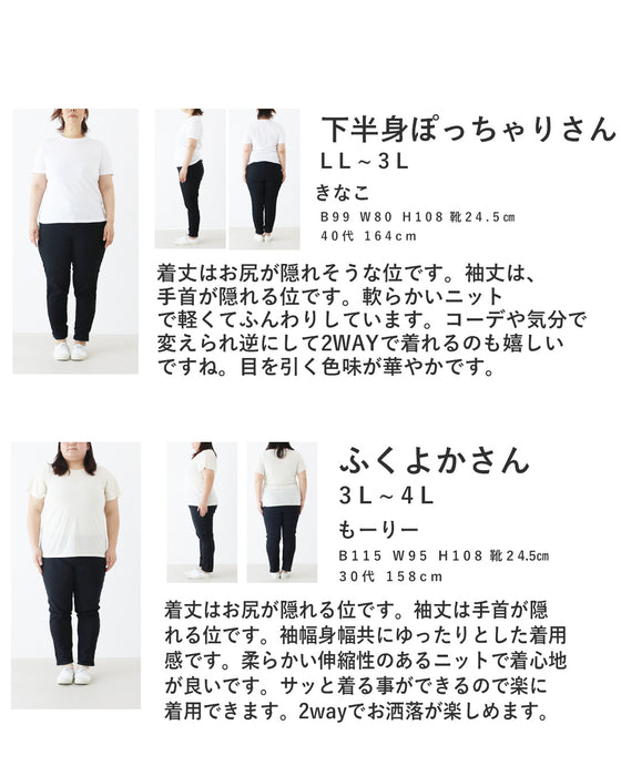 包容力顔映えカーデ