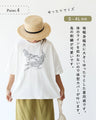 Beautiful bird embroidery soft cut and sew