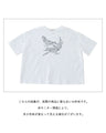 Beautiful bird embroidery soft cut and sew