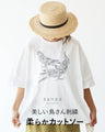 Beautiful bird embroidery soft cut and sew