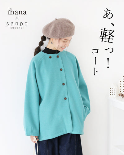 ブルー