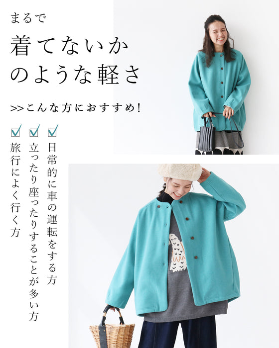 あ、軽っ! コート