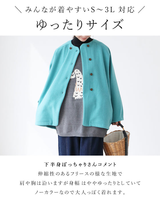 あ、軽っ! コート