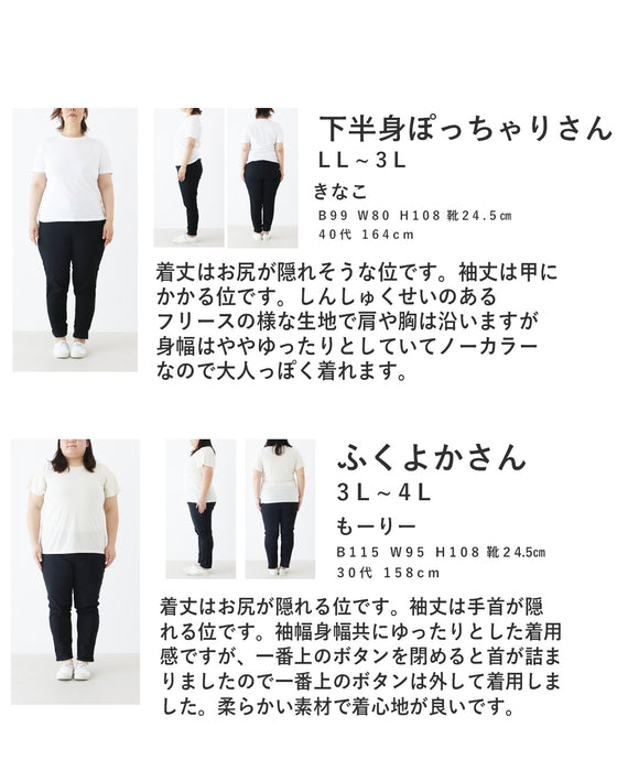 あ、軽っ! コート