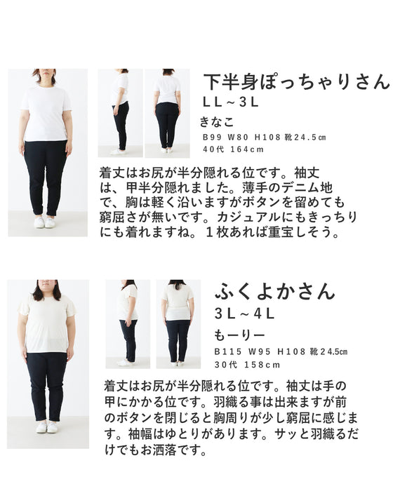 洗い感を楽める柔らか綿麻アウター