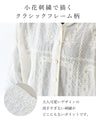 小花刺繍のクラシックフレーム羽織り