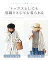 小花刺繍のクラシックフレーム羽織り