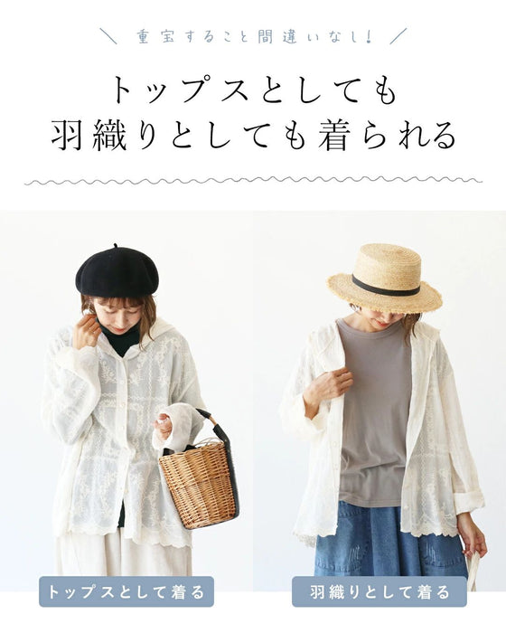 小花刺繍のクラシックフレーム羽織り