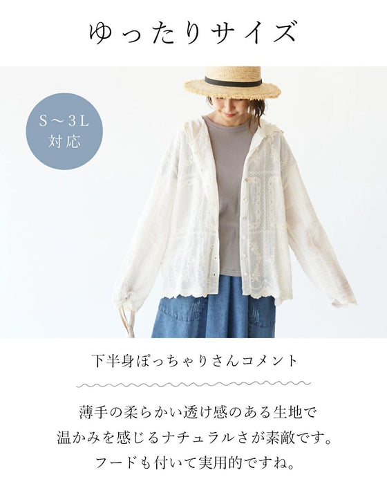 小花刺繍のクラシックフレーム羽織り