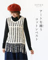 Art-inspired cotton vest