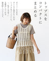 Art-inspired cotton vest