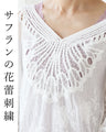 Gorgeous lace and saffron bud embroidered top