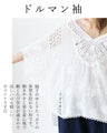 Gorgeous lace and saffron bud embroidered top