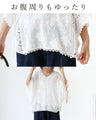 Gorgeous lace and saffron bud embroidered top
